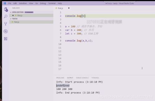 js 字符串转数字