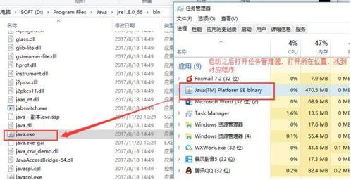 如何有效的防止Java程序被反编译和破解