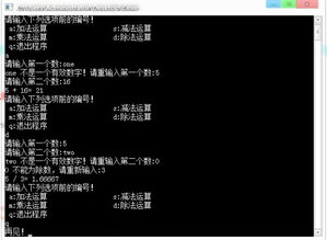 求一些恶搞程序的C语言源代码