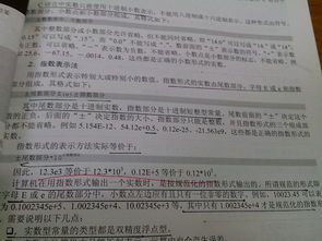 C语言里指数型常量的表达方法