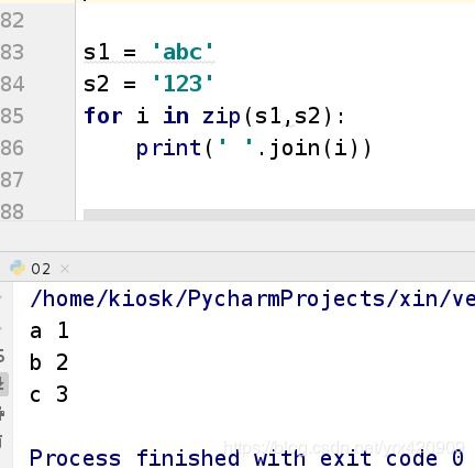 python中{}是什么用法