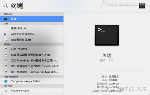 如何彻底删除mac上的python