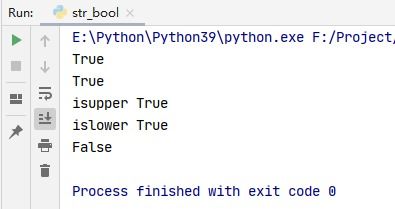 Python知识精解：isupper()方法和islower()方法