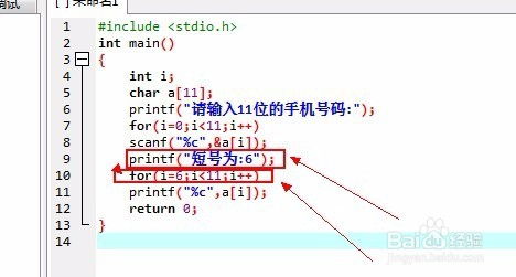 c语言里,输入一个字符,输出一个数字该怎么写