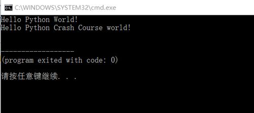 怎样开始自学Python