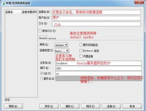 SQL Server 和 Oracle 以及 MySQL 有哪些区别