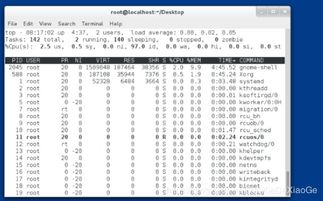 linux系统中ftp服务进程名