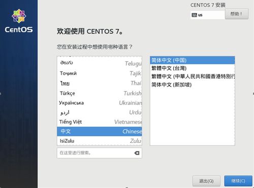 Linux操作系统中默认安装的C语言编译系统是