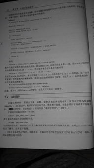C语言标识符的命名规则是什么请举例说明