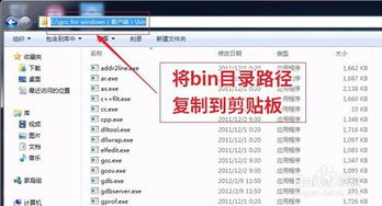 在平板电脑上编写c语言代码需要哪些软件