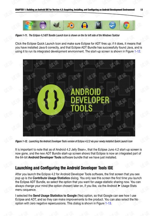 现在是学H5开发app好还是先学android原生的好