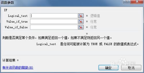 excel中如何提取数据的中间数字