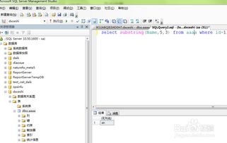 sql截取特定字符前的数据