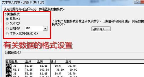 excel里怎么截取自己想要的文字 如何截取excel中的一段文字