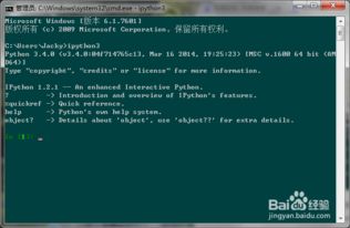 python3.4 编码有哪些