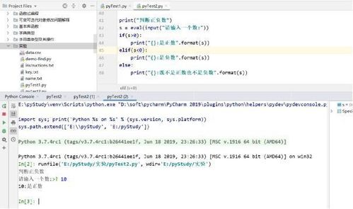 python常量基本类型有哪些