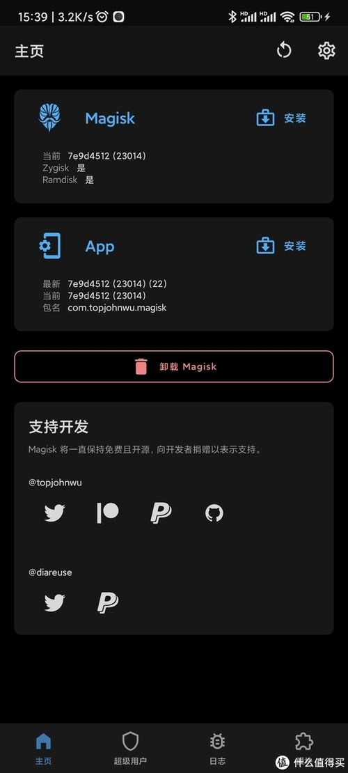 android(安卓)是什么技术为什么如此火爆