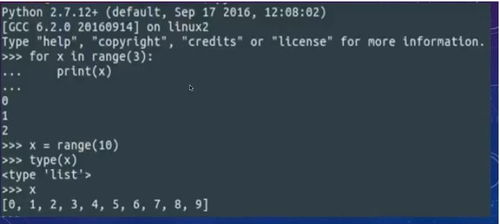 python中为什么要讲堆栈