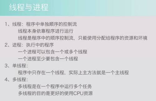 java的核心技术有哪些