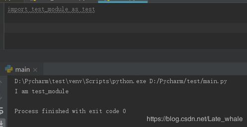 python中的模块,库,包有什么区别