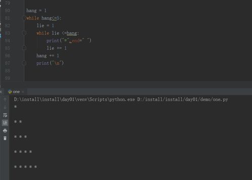 python循环语句是什么