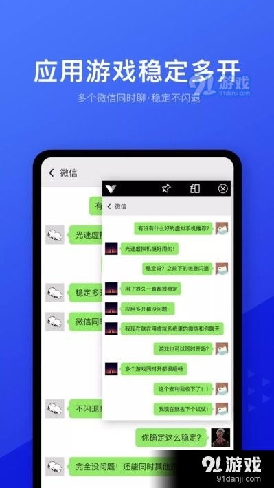 为什么说安卓是虚拟机