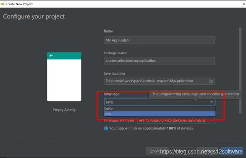 如何使用androidstudio开发kotlin