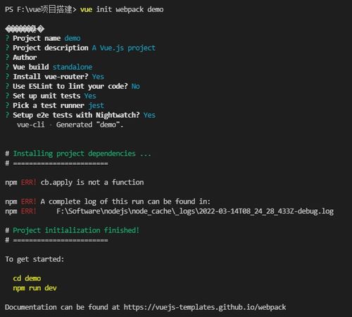 vue项目里面用nodejs(nodejs在vue开发中的作用)