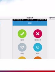 如何入门移动端app开发
