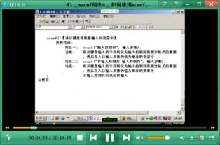 郝斌c语言讲的怎么样适合高手吗