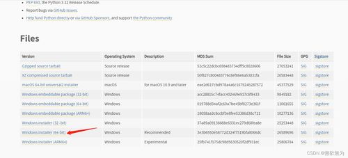怎样把Python代码嵌入到C程序
