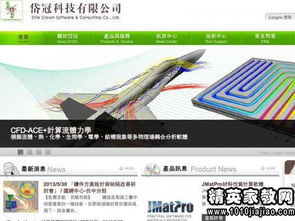 web前端试用期工作总结