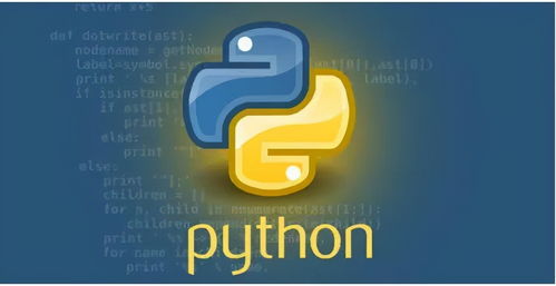 python什么专业需要学