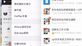 apk能转为ios应用吗