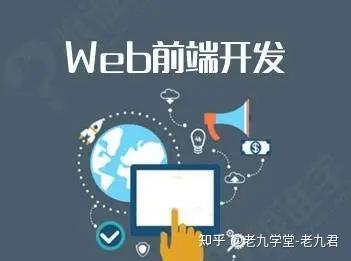 电脑的前端行业有哪些