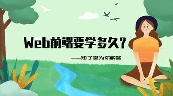 如何成为前端工程师需要学哪些东西
