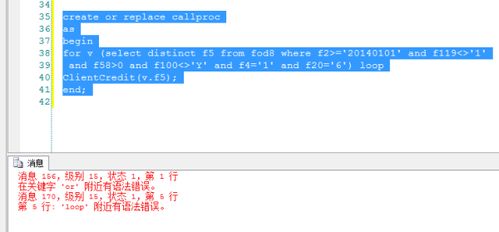 mysql存储过程传入一个参数返回结果集
