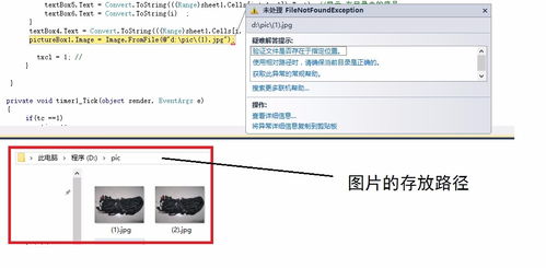 winsxs文件夹可以放在D盘吗