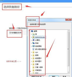 Linux磁盘数据丢失教你轻松复原文件linux复原文件