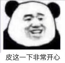 有没有好玩有趣的C++梗