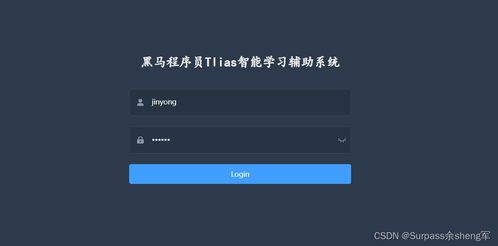 web前端怎么写登录页面,求个demo包括后端验证。谢谢