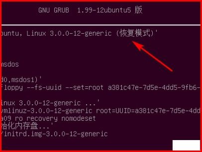 如何恢复linux下被rm后的文件
