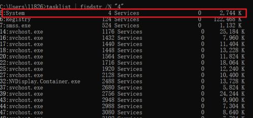 linux 查看文件被哪个进程占用
