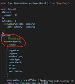 Vue 集成前端在线Excel 教程一