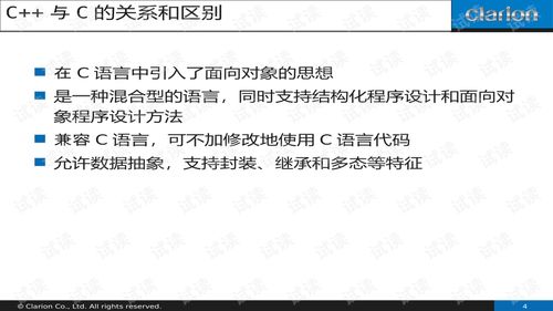 c语言编程怎样入门