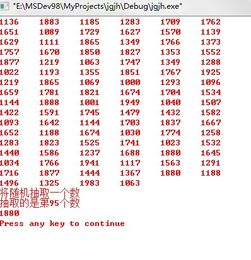 c语言随机数srandom( );
