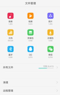 安卓手机下载在哪下载