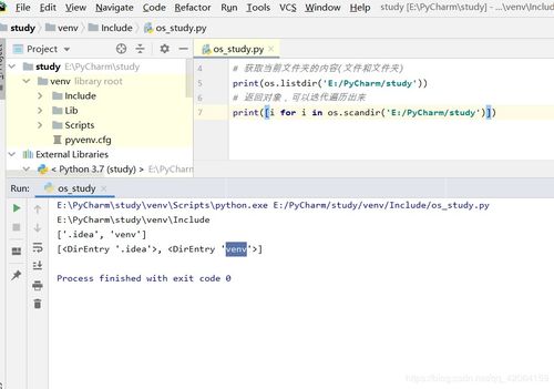 如何学习python的os模块