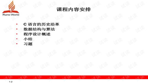 如何学习C语言啊