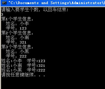 用c语言建立一个有序链表